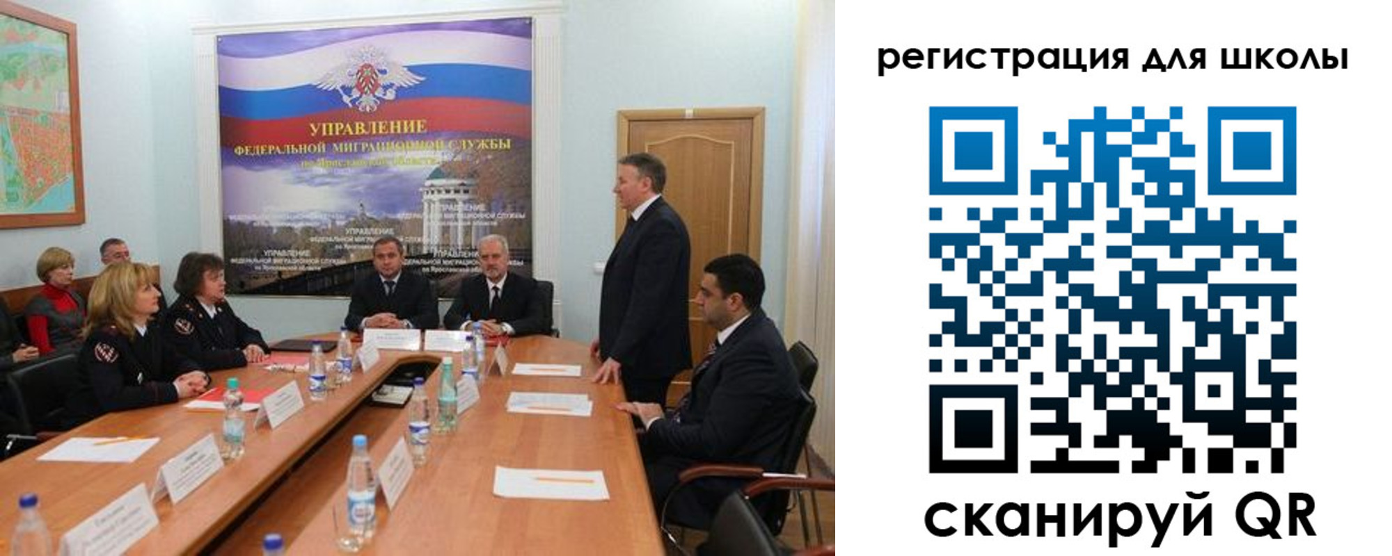 временная регистрация недорого в Саратове